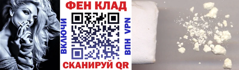 дарнет шоп  Козельск  АМФ Розовый 