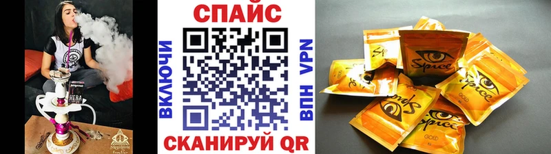 закладка  Козельск  Бутират GHB 