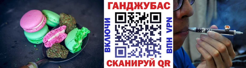 Еда ТГК конопля  Козельск 