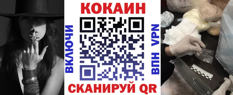 COCAIN FishScale  Козельск 