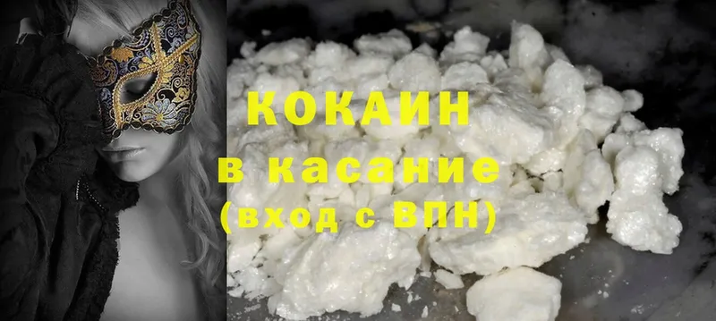 наркошоп  hydra зеркало  Cocaine VHQ  Козельск 