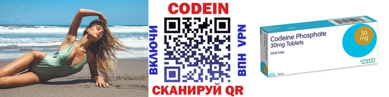 гидра tor  Козельск  Кодеиновый сироп Lean Purple Drank 