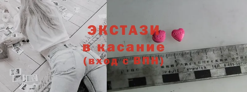 Ecstasy VHQ  Козельск 