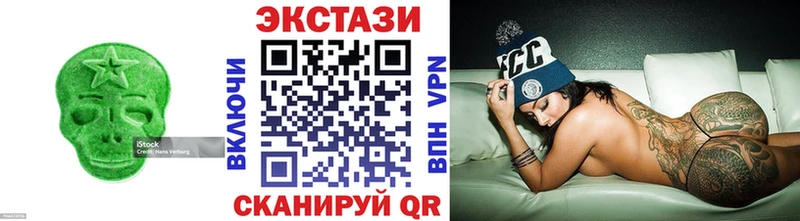 Ecstasy ешки  купить закладку  Козельск 
