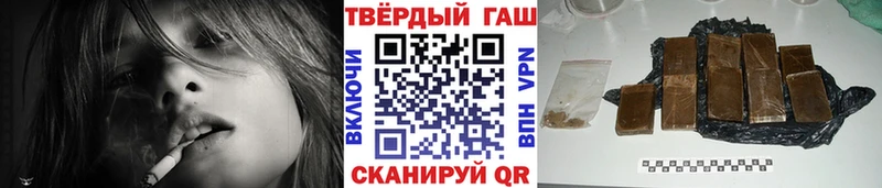 Гашиш индика сатива Козельск
