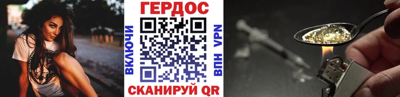 купить закладку  Козельск  ГЕРОИН гречка 