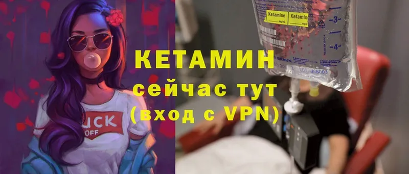 блэк спрут ТОР  Козельск  КЕТАМИН VHQ 