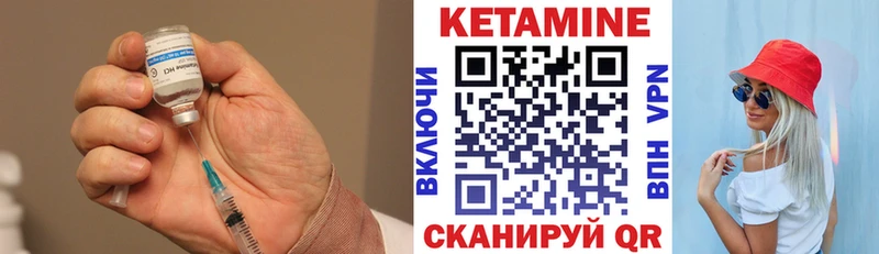 Кетамин VHQ даркнет сайт Козельск