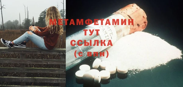 прущий лед Навашино