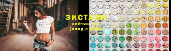 мефедрон VHQ Наволоки