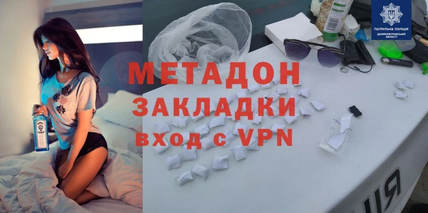 мефедрон VHQ Наволоки