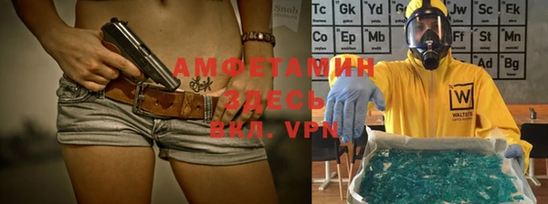 мефедрон VHQ Наволоки