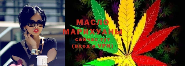 мефедрон VHQ Наволоки