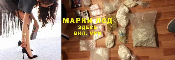 прущий лед Навашино
