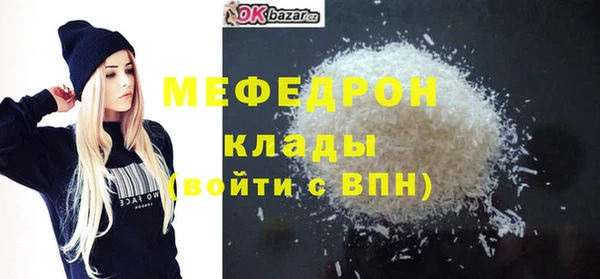 СК Надым