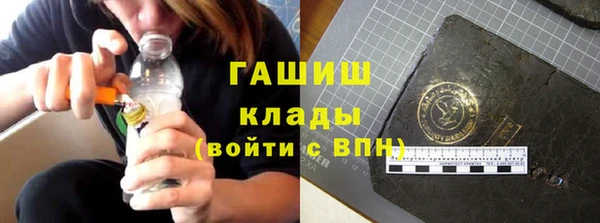 мефедрон VHQ Наволоки