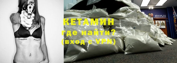 мефедрон VHQ Наволоки