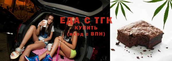 мефедрон VHQ Наволоки