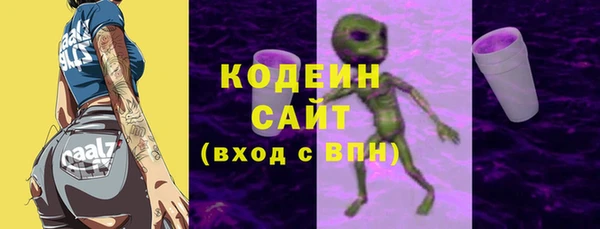мефедрон VHQ Наволоки
