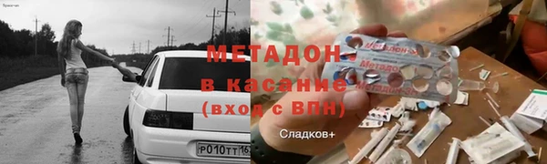 мефедрон VHQ Наволоки
