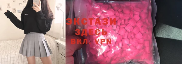 мефедрон VHQ Наволоки