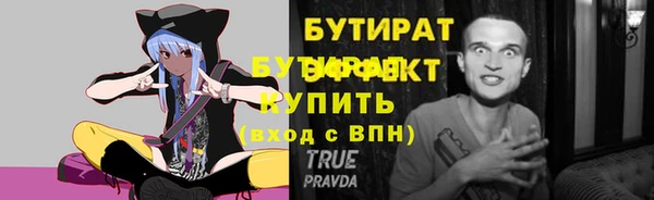прущий лед Навашино