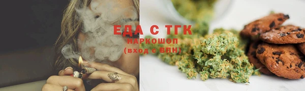 прущий лед Навашино