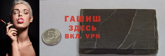прущий лед Навашино