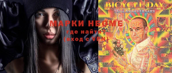 мефедрон VHQ Наволоки