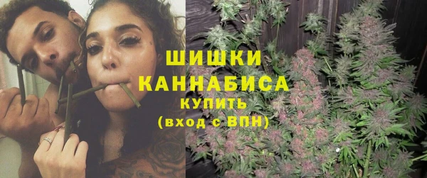 бутик Болохово