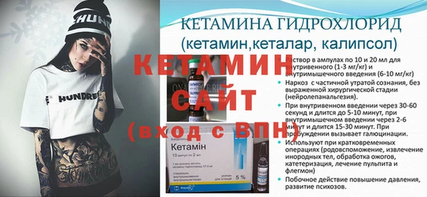 прущий лед Навашино