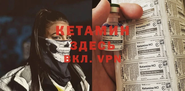 мефедрон VHQ Наволоки