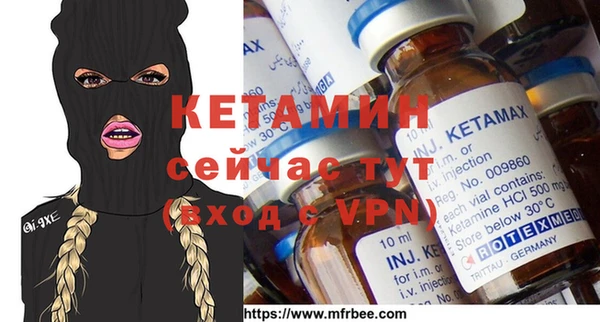 mdma Болотное