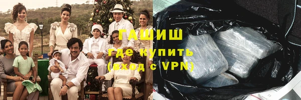 мефедрон VHQ Наволоки
