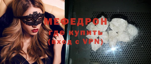 кокаин премиум Болхов