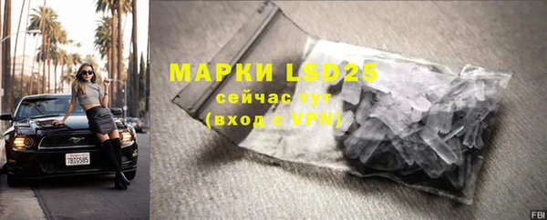 прущий лед Навашино
