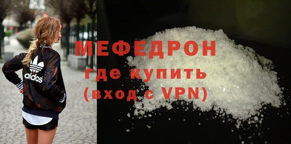 мефедрон VHQ Наволоки