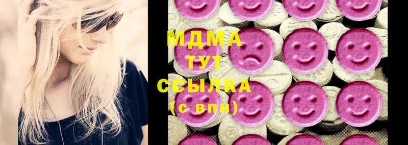 MDMA молли Козельск