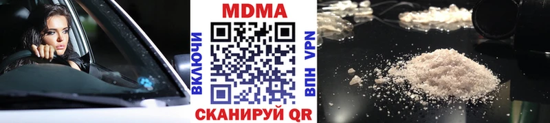 МДМА молли мориарти официальный сайт Козельск