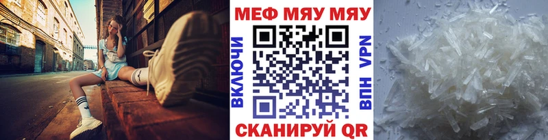 МЯУ-МЯУ мука  Козельск 