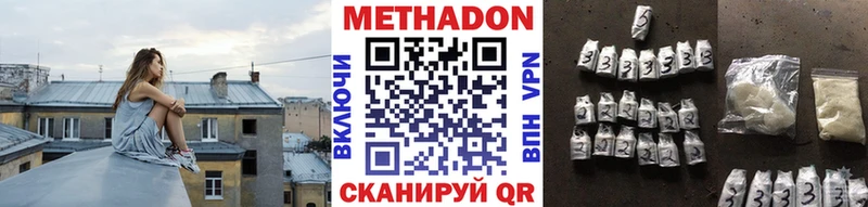 наркошоп  Козельск  MEGA вход  Метадон белоснежный 