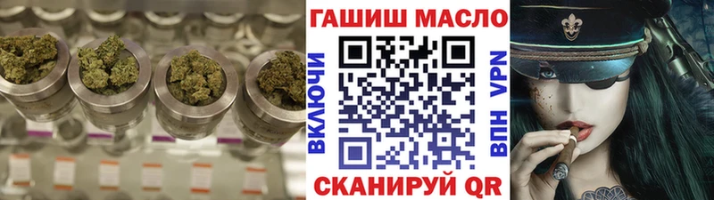 ТГК вейп с тгк где найти Козельск