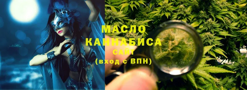 цены наркотик  Козельск  ТГК THC oil 